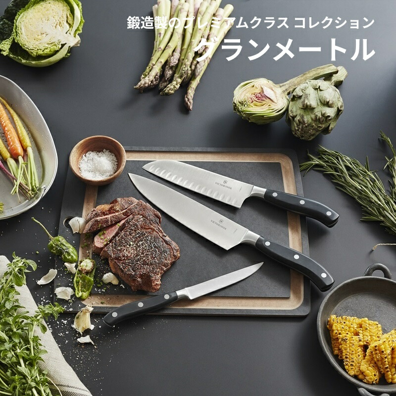 楽天市場】ビクトリノックス 公式 VICTORINOX シェフナイフ ブレード