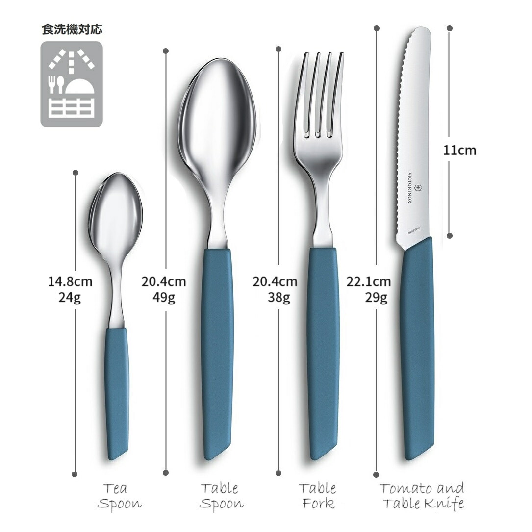 楽天市場】ビクトリノックス 公式 VICTORINOX スイスモダン テーブル