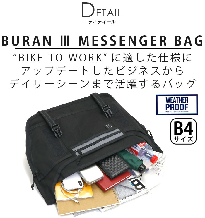 楽天市場】CHROME INDUSTRIES クローム インダストリーズ BURAN