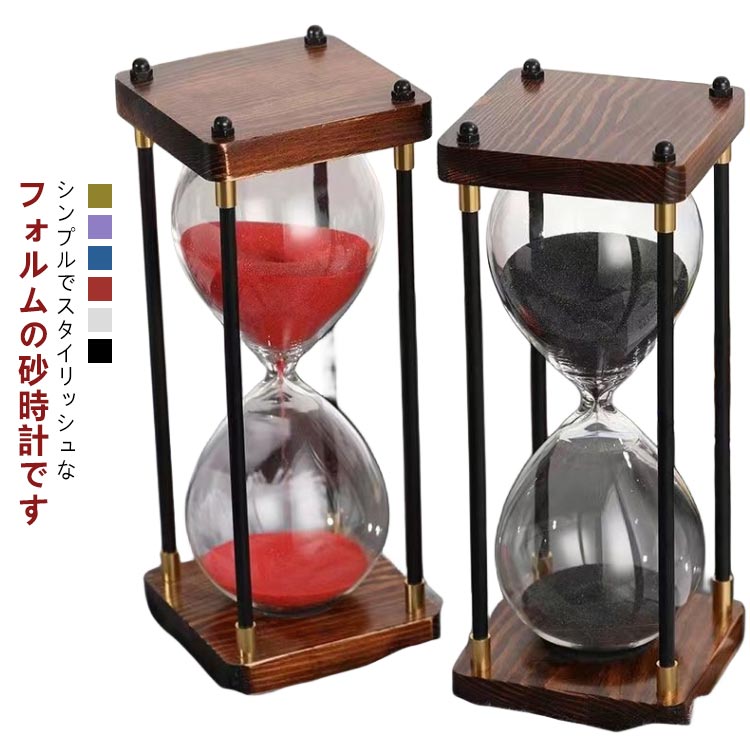 時計 砂時計 アンティーク」の人気商品一覧 | 安い商品を通販サイト