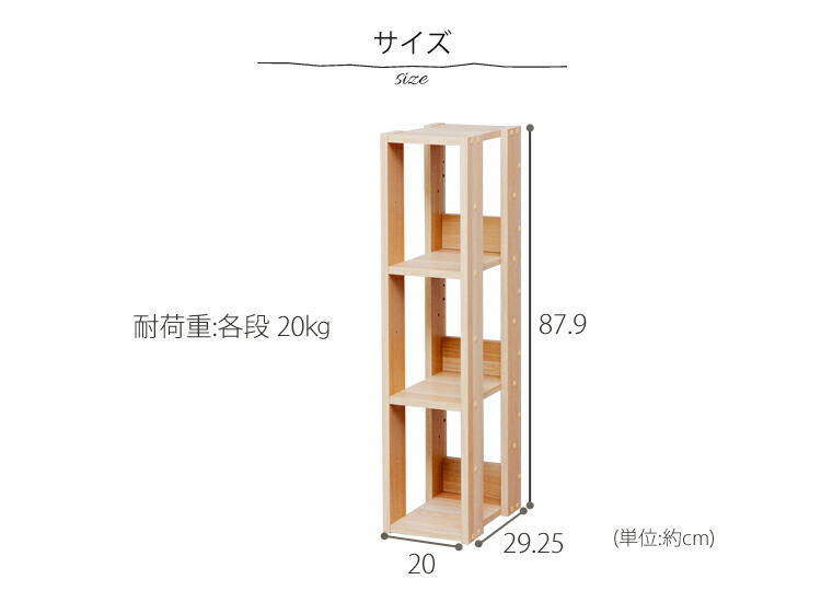 楽天市場】ラック 木製 4段 スリム ラック 4段 木製 スリム 収納棚