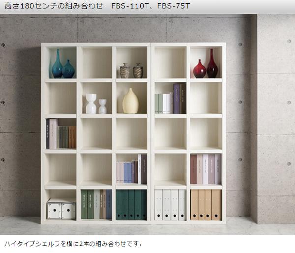 楽天市場】フナモコ ラチス ハイタイプシェルフ 【幅75×高さ180cm