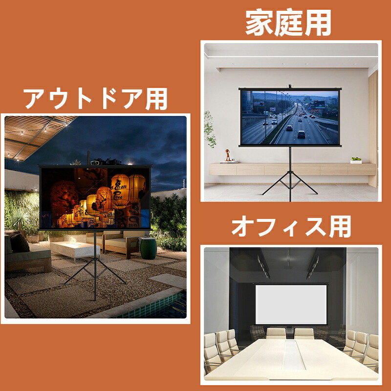 楽天市場】【スーパーSALE】半額セール開催中！ プロジェクター