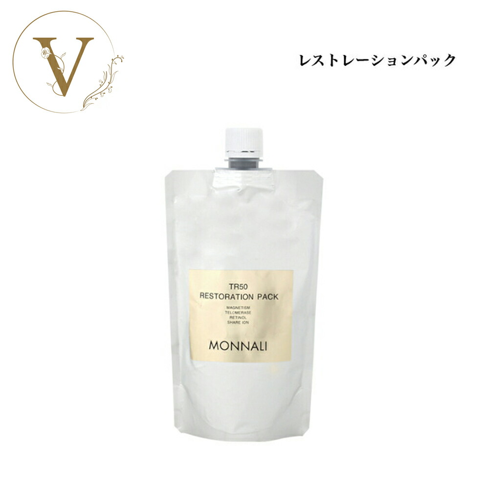 楽天市場】【スーパーSALE限定クーポン有】モナリ ゴールドシリーズ