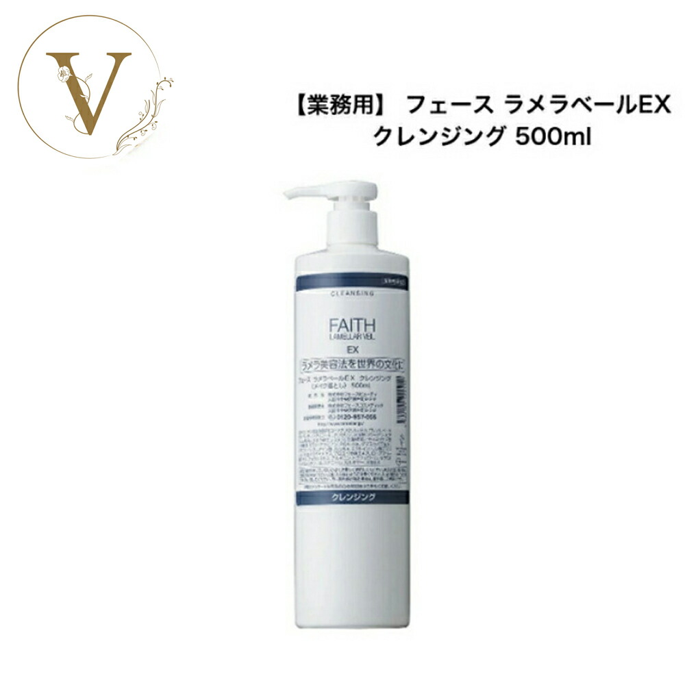 楽天市場】【スーパーSALE限定クーポン有】リアボーテ グランスキン