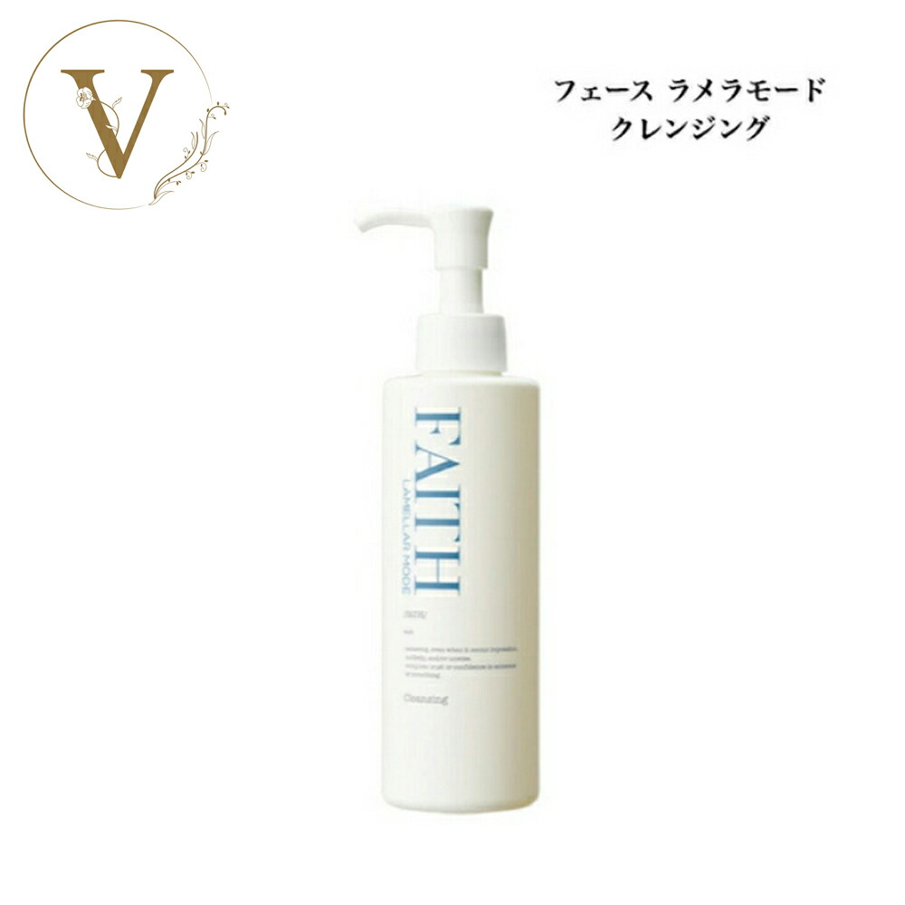 楽天市場】フェースラメラ クレンジングの通販