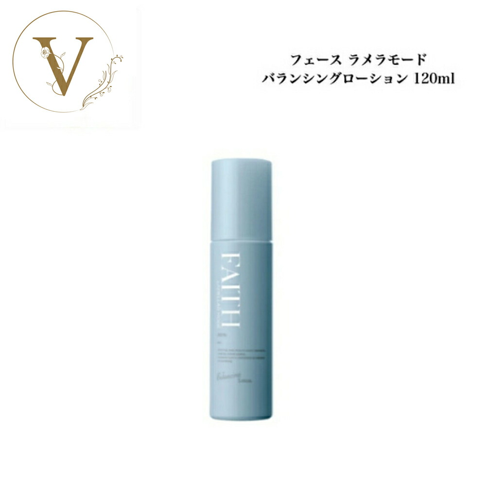 楽天市場】ラメラ 化粧水の通販