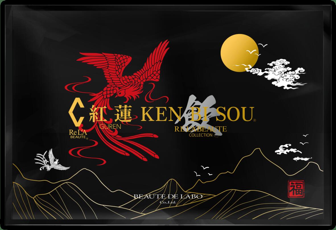 楽天市場】【スーパーSALE限定クーポン有】リアボーテ 飲む健美草