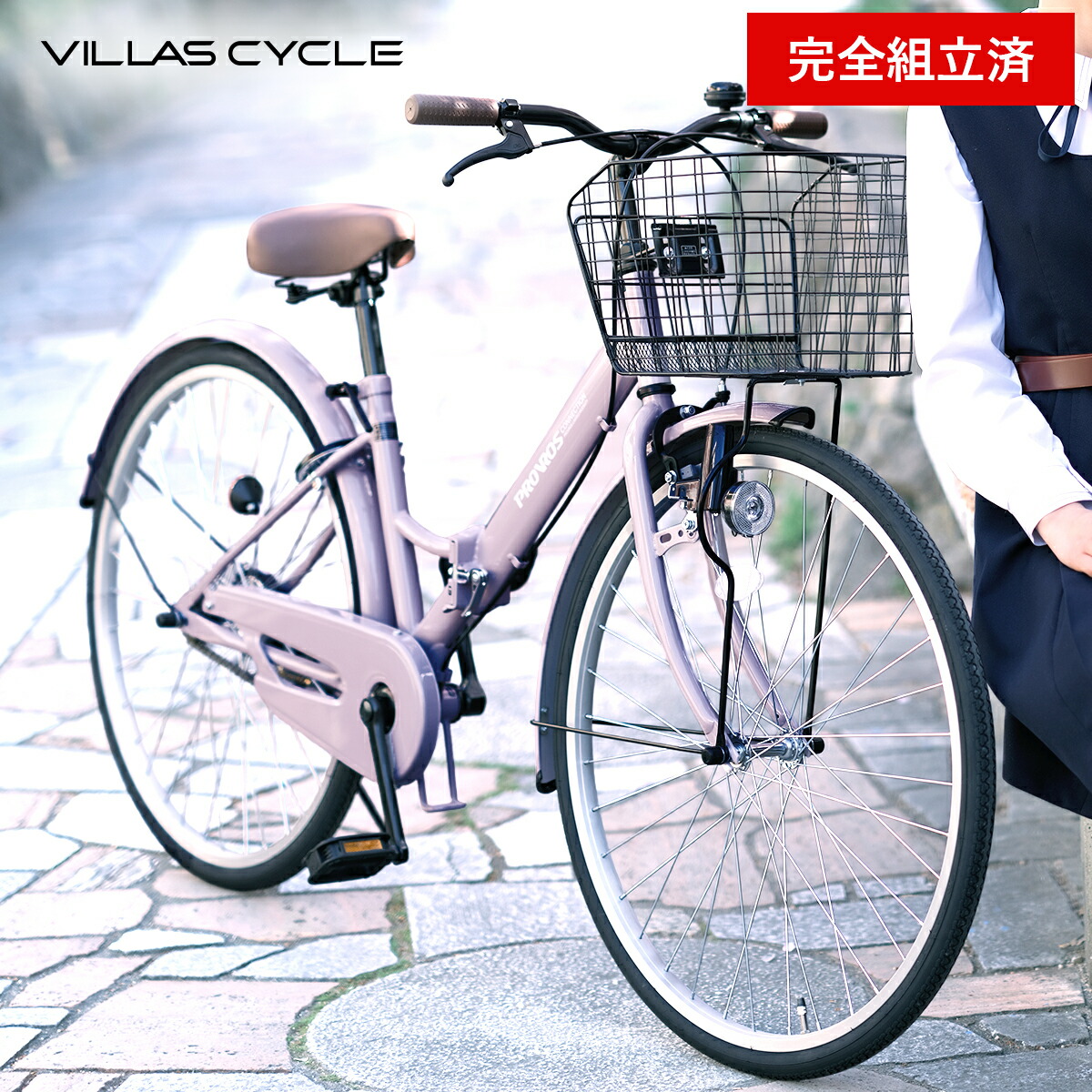 楽天市場】ママチャリ ピンク（自転車・サイクリング｜スポーツ