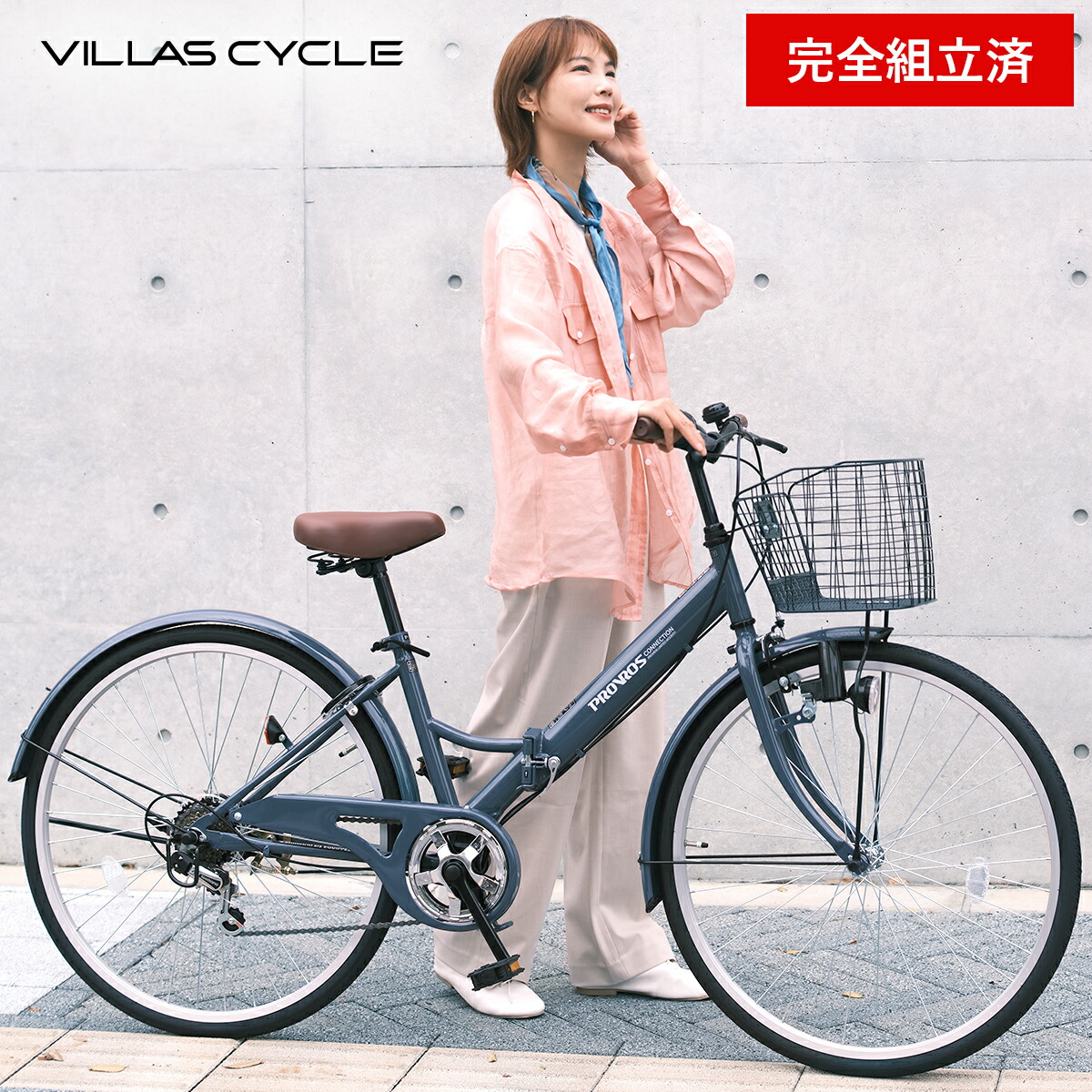 楽天市場】自転車 26インチ ママチャリ ピンクの通販