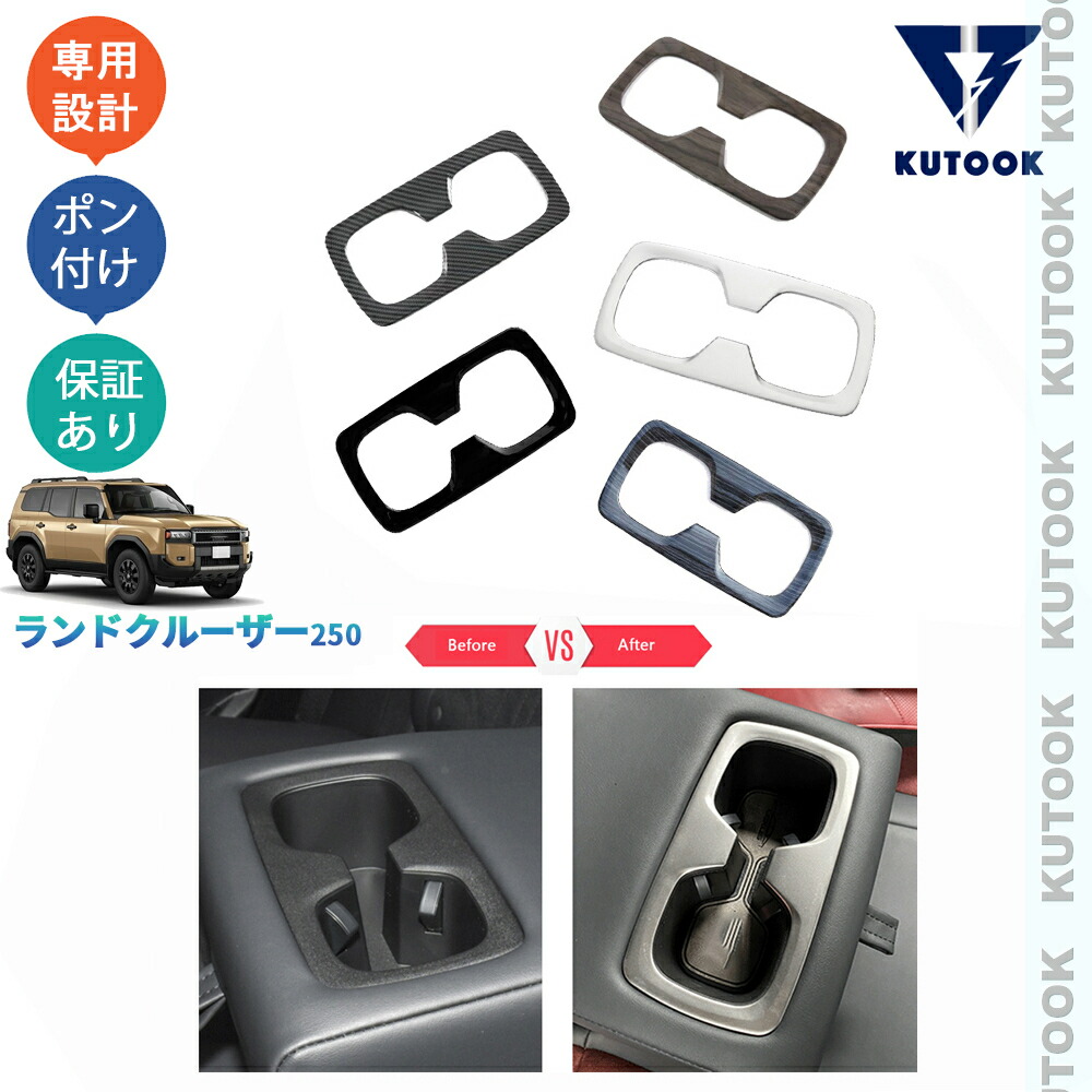 楽天市場】KUTOOK 新型ランドクルーザー250 LC250 VX GX ZX パーツ