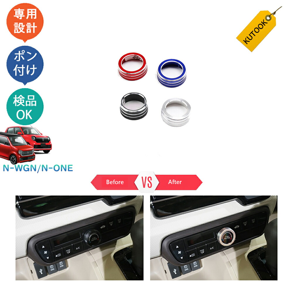 楽天市場】コペン エアコンダイヤルの通販