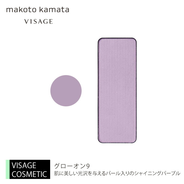 楽天市場】6月フラワーメイク「紫陽花」グローオン 3色チーク カマタ