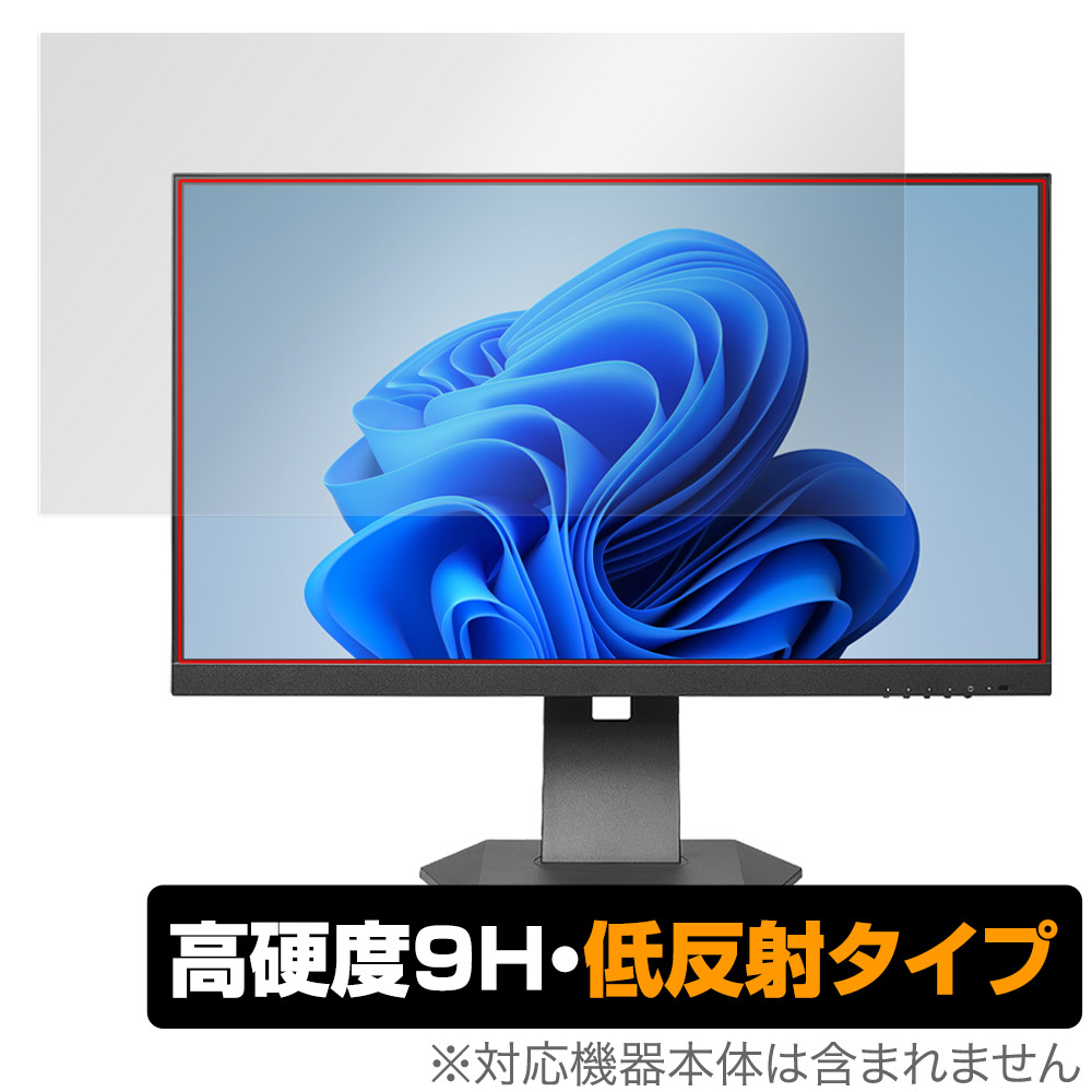 LCD-GC251RXAB」の人気商品一覧 | 安い商品を通販サイトから探す