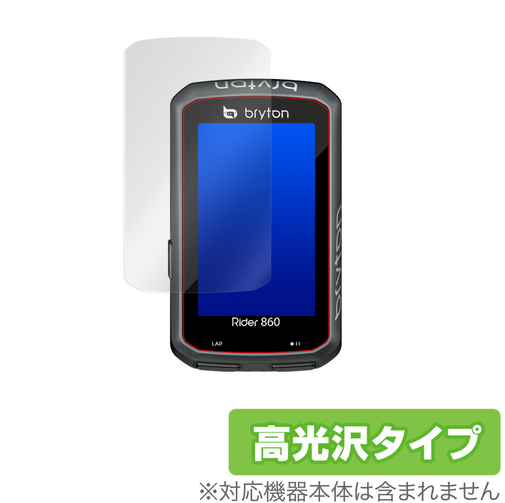 サイコン ブライトン」の人気商品一覧 | 安い商品を通販サイトから探す