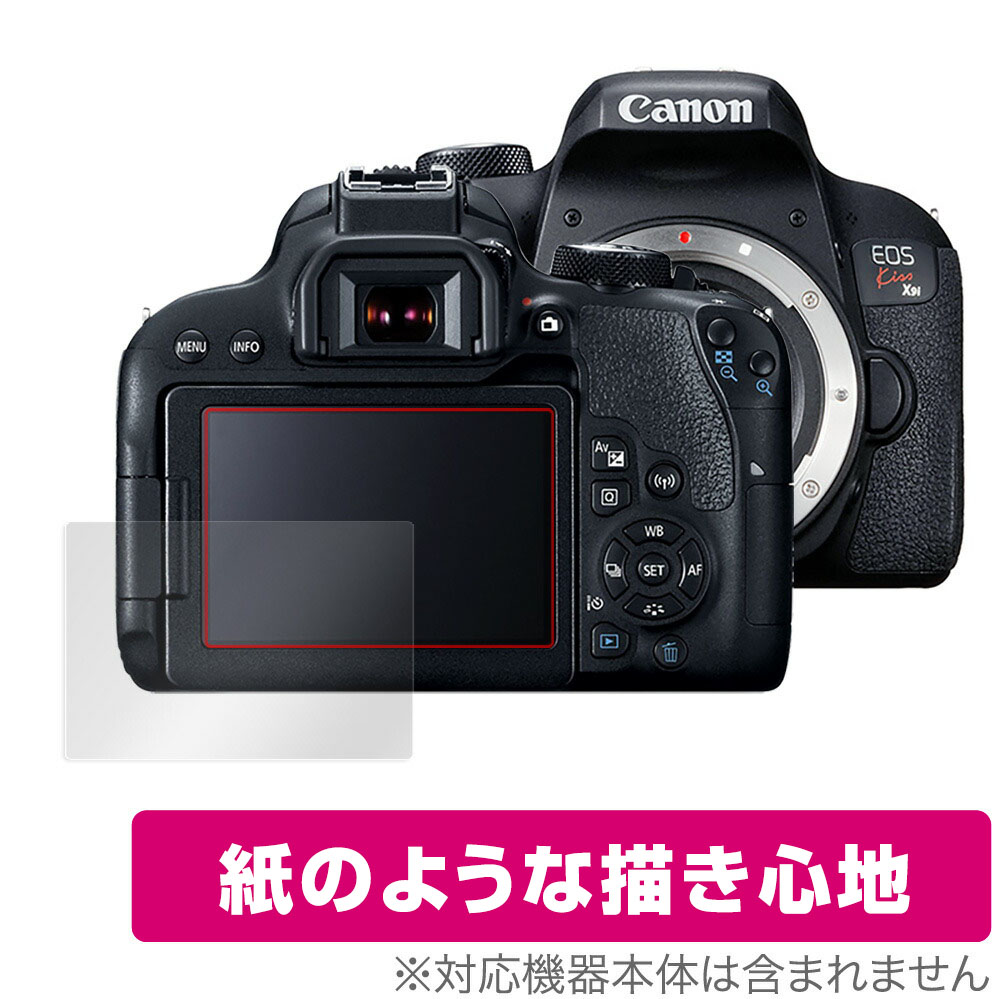 EOS Kiss X9i」の人気商品一覧 | 安い商品を通販サイトから探す - 価格.com