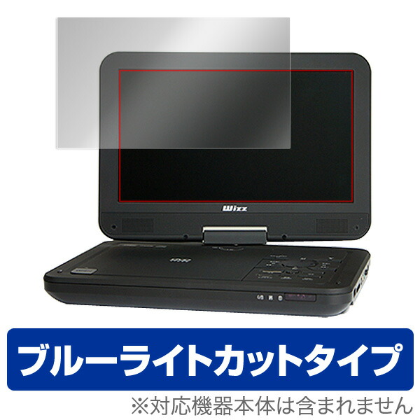 楽天市場】wizz ポータブルdvdプレーヤー dv－pw1040の通販