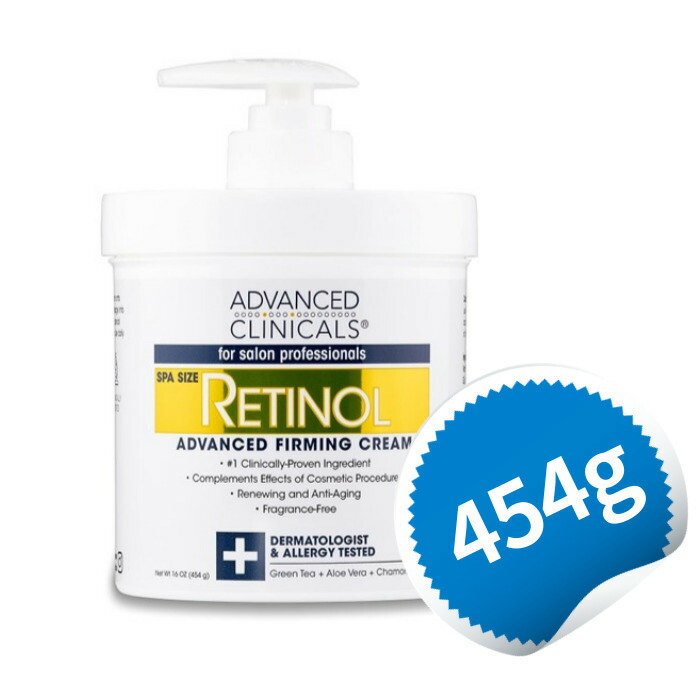 楽天市場】レチノールファーミングクリーム 454g アドバンスド