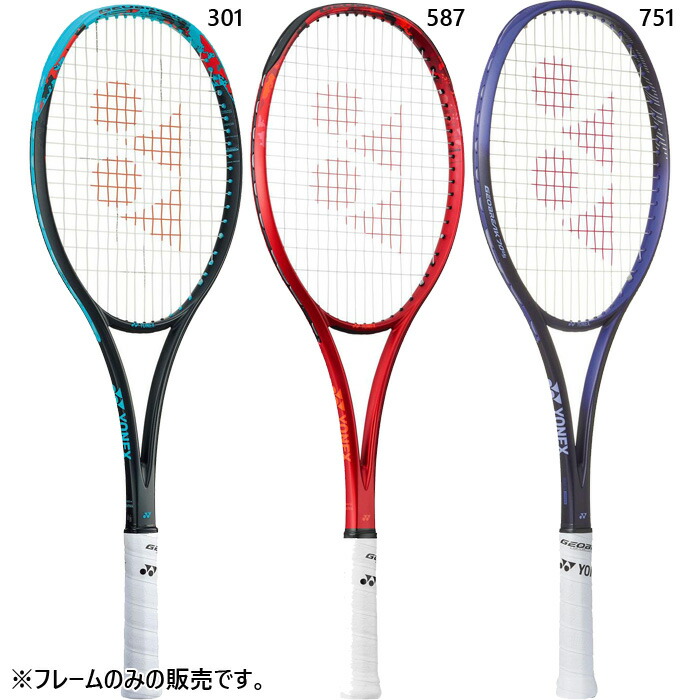 ヨネックス ジオブレイク 70 バーサス 02GB70VS [タンゴレッド