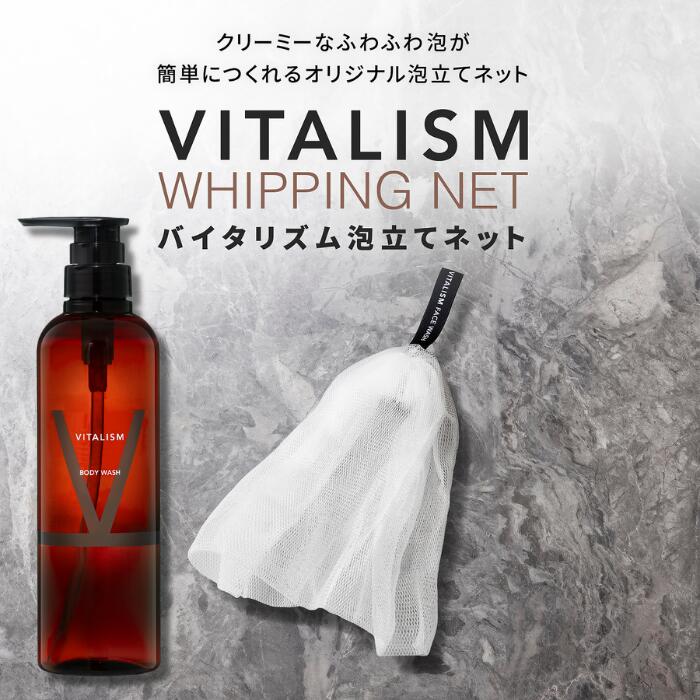 楽天市場】＼最大20%オフ！3/4 20:00 ~ 3/11 11:59まで／VITALISM
