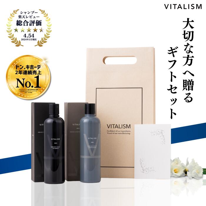 楽天市場】＼最大20%オフ！3/4 20:00 ~ 3/11 11:59まで／VITALISM