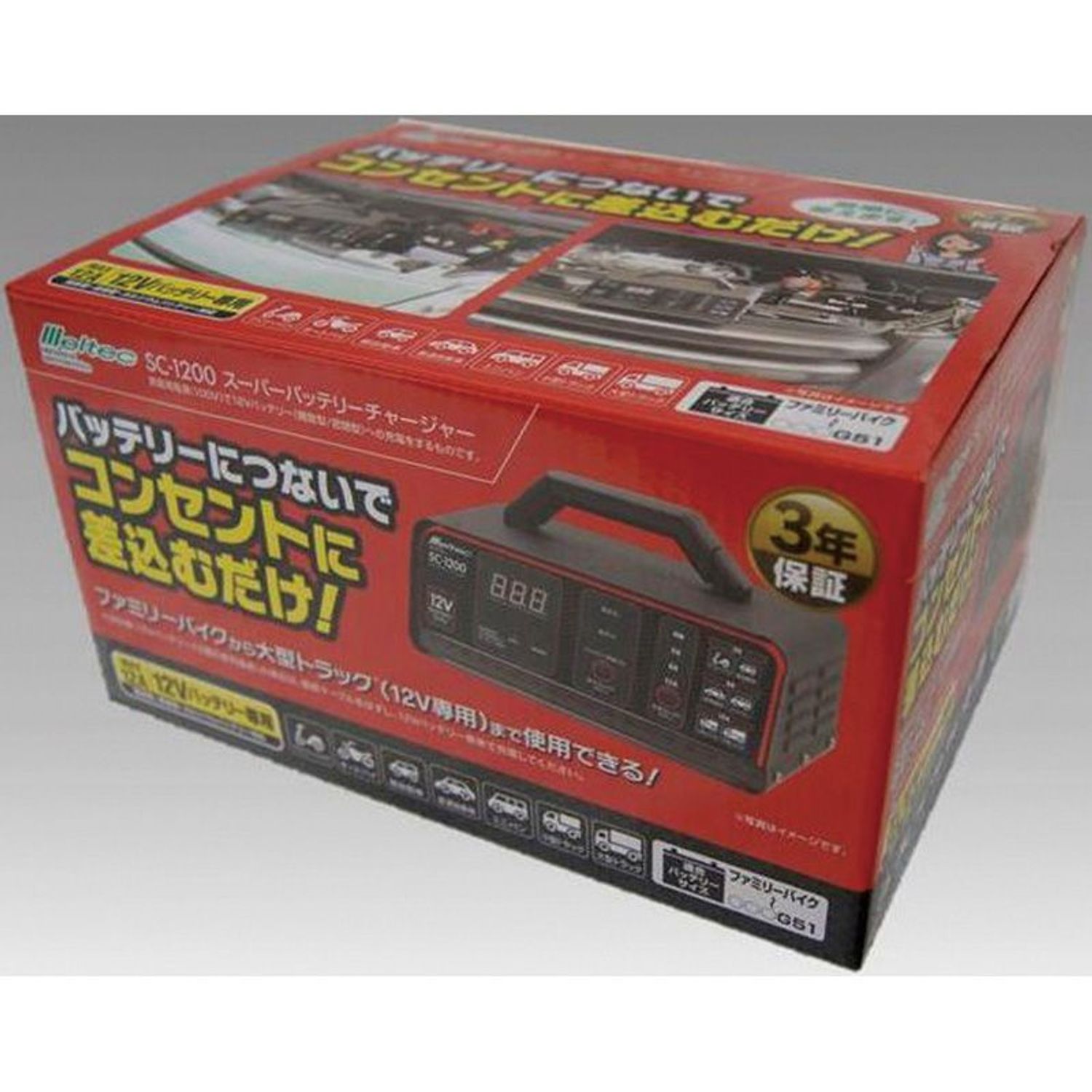 楽天市場】大自 スーパーバッテリーチャージャー SCー1200