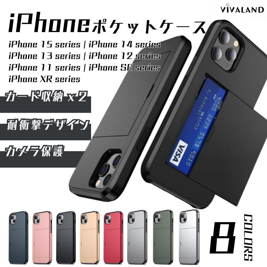 楽天市場】iPhone se ケース カード収納 2枚 iPhone SE 第3世代 ケース