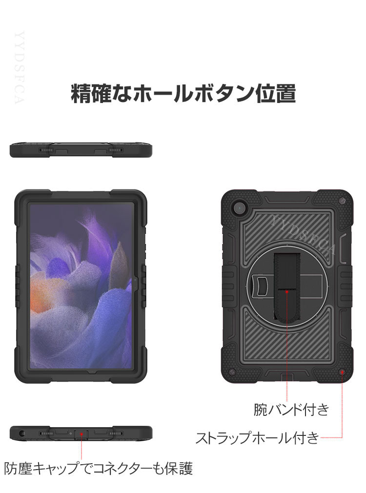 楽天市場】Galaxy Tab A11 ケース 耐衝撃 カバー Galaxy Tab A11+ 背面