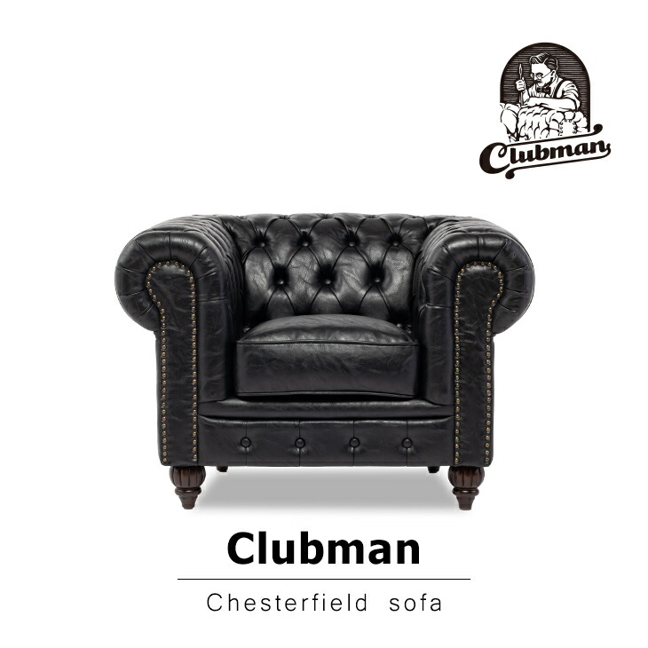 楽天市場】Clubman クラブマン アンティーク ソファ ソファー 合皮