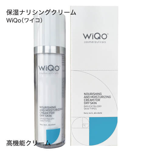楽天市場】wiqo 保湿ナリシングクリームの通販