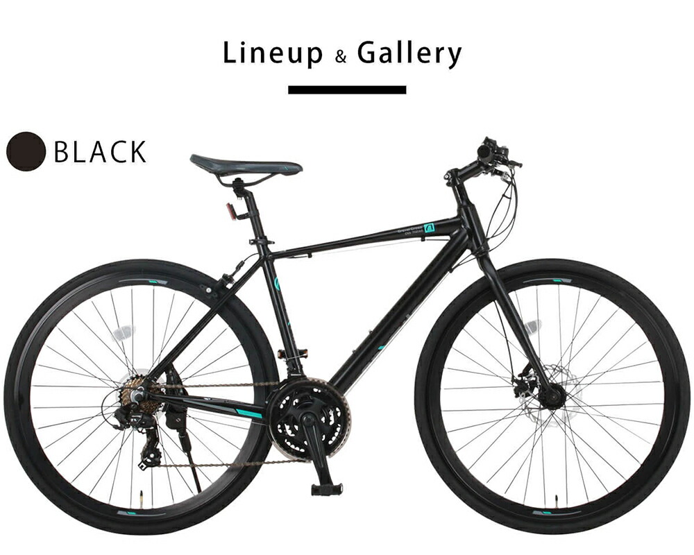 楽天市場】クロスバイク 自転車 シマノ21段変速【メーカー直営店】27