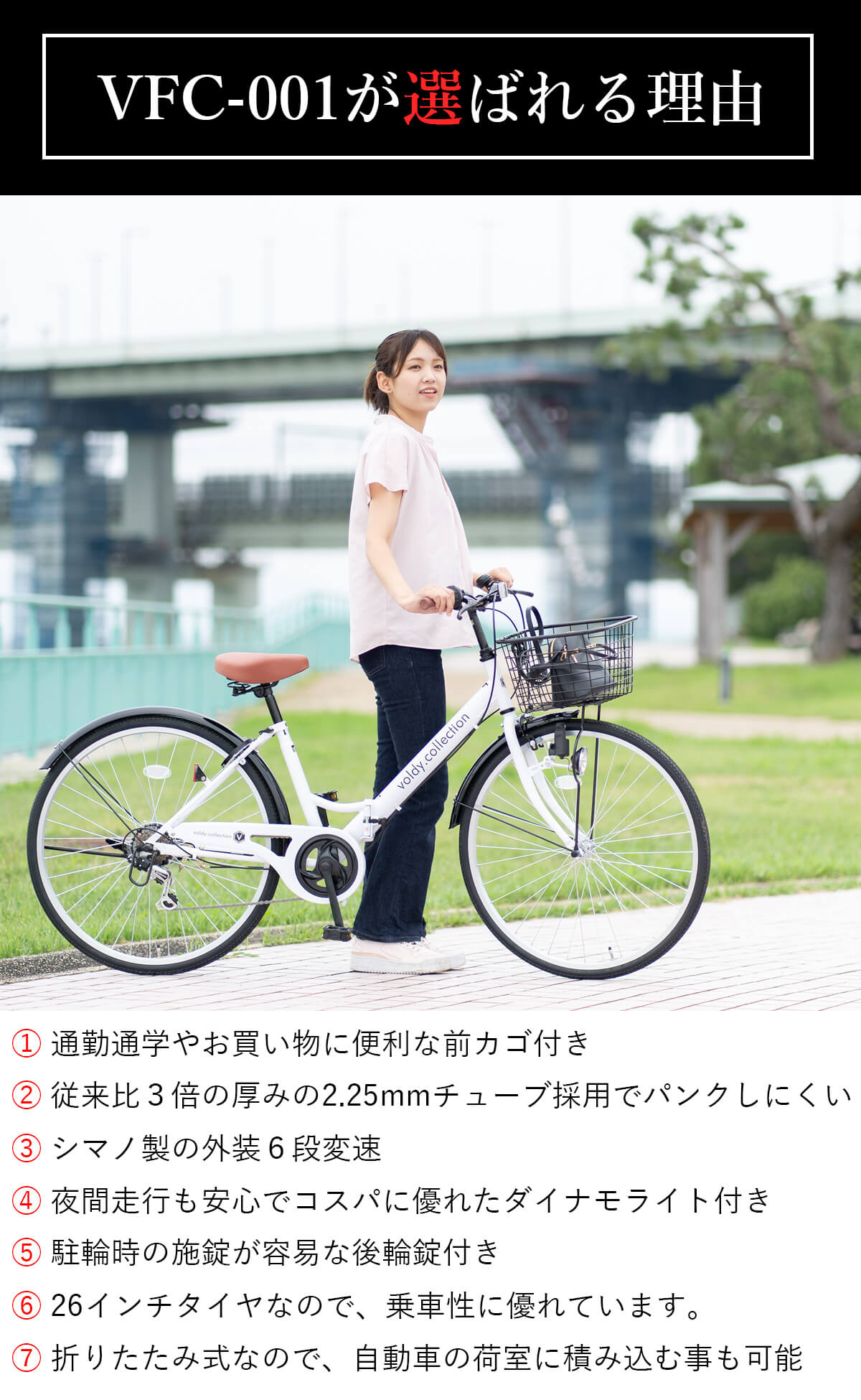 楽天市場】自転車 26インチ 折りたたみ シマノ6段変速【メーカー直営店