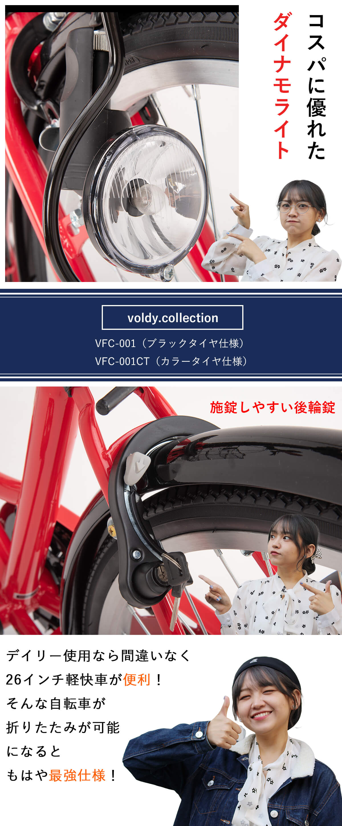 楽天市場】自転車 26インチ 折りたたみ シマノ6段変速【メーカー直営店