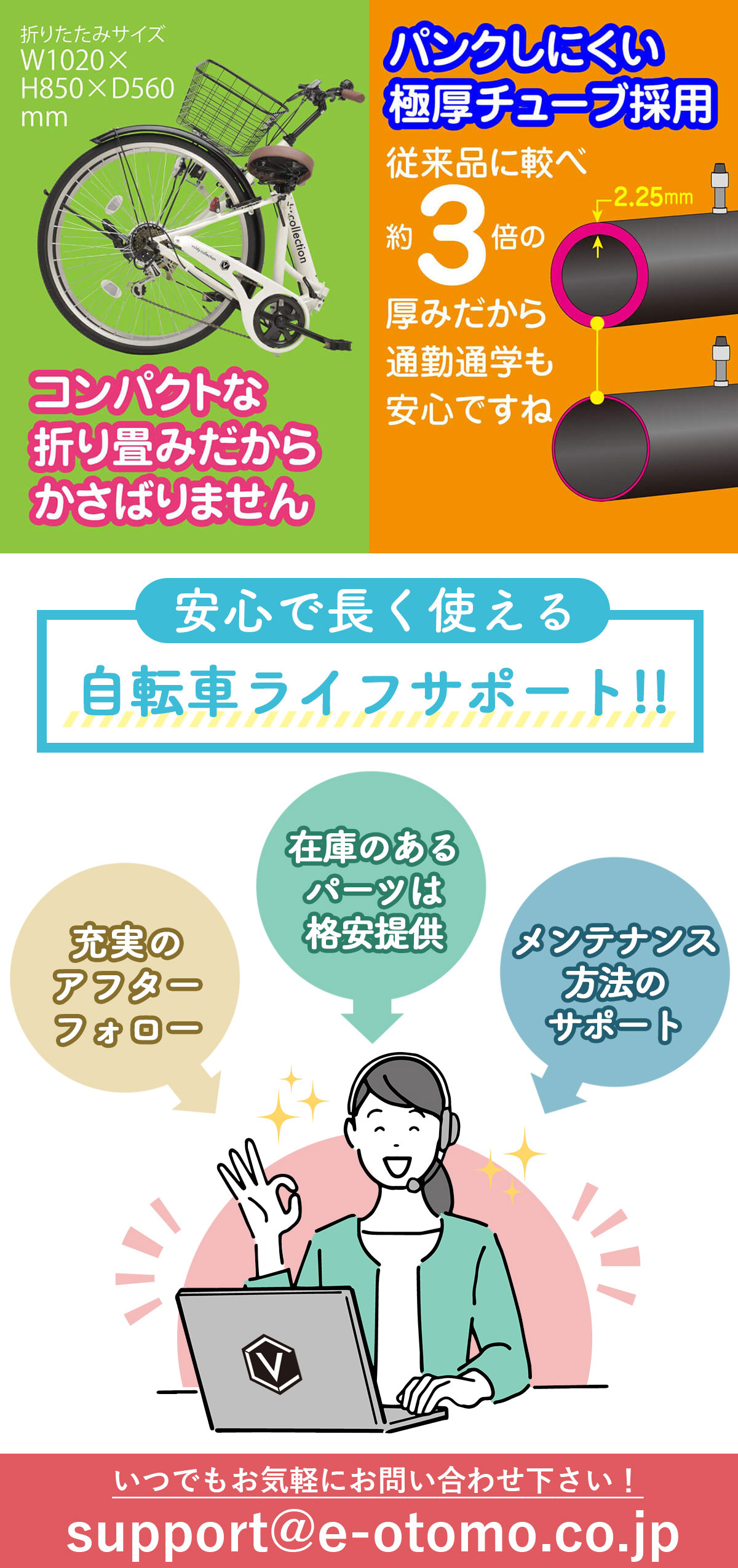 楽天市場】自転車 26インチ 折りたたみ シマノ6段変速【メーカー直営店