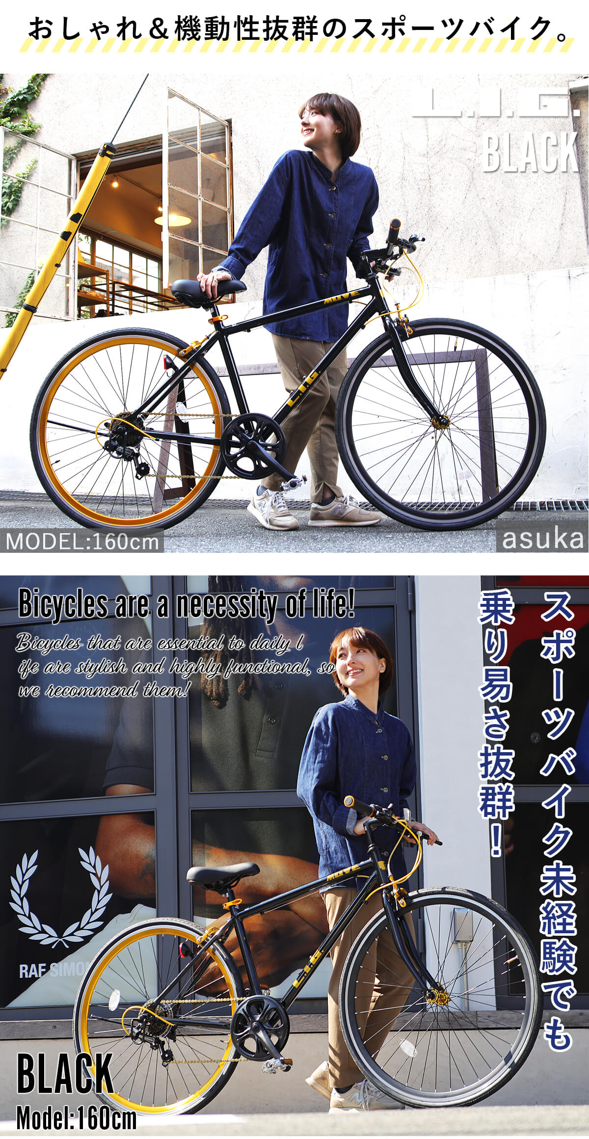 楽天市場】完成品 組立済 クロスバイク 自転車 シマノ7段変速 27インチ