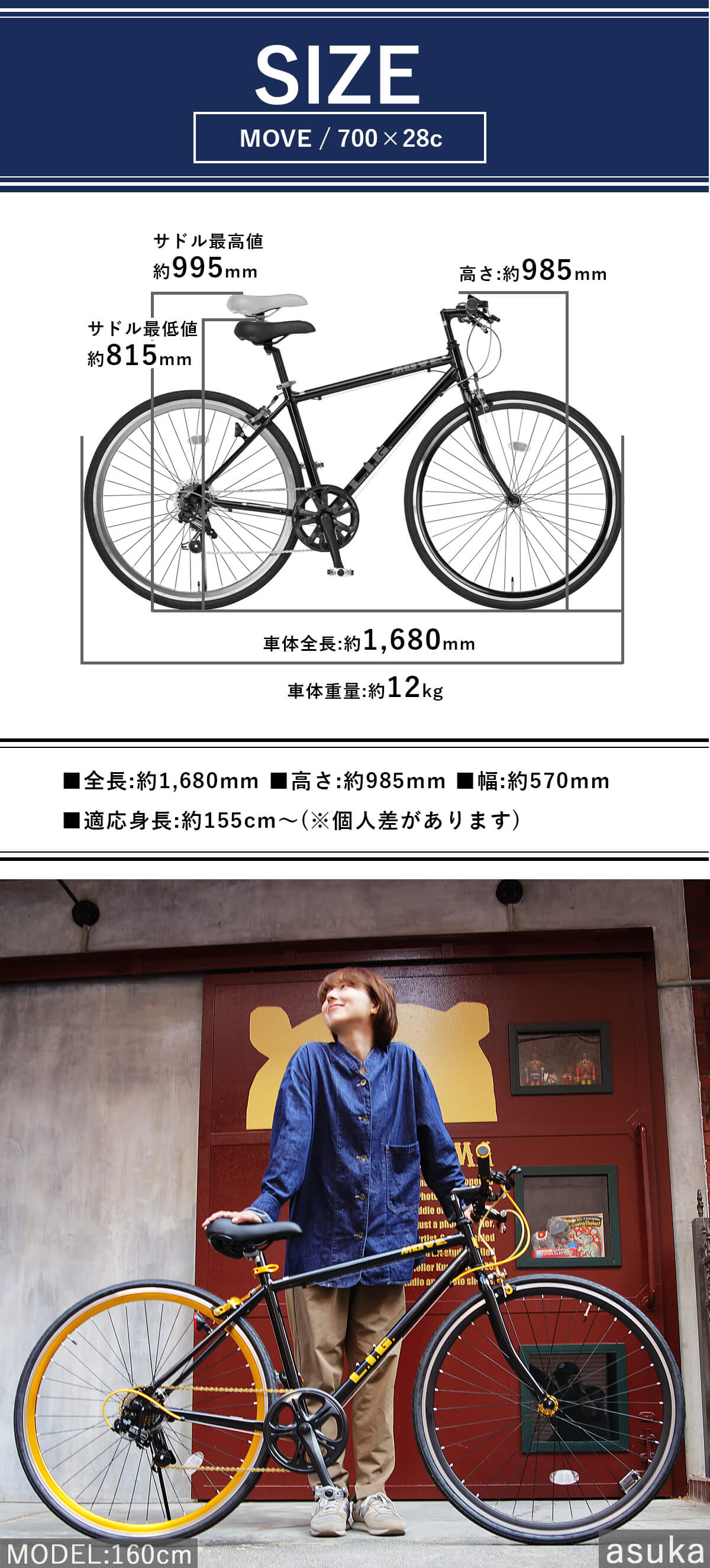 楽天市場】クロスバイク 自転車 シマノ7段変速 アルミフレーム