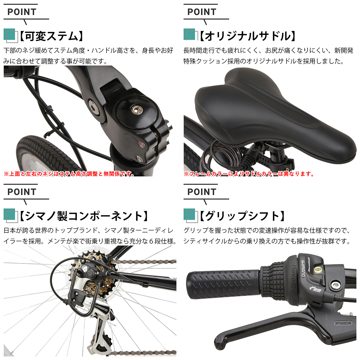 楽天市場】完成品 組立済 クロスバイク 自転車 26インチ 泥除け LED