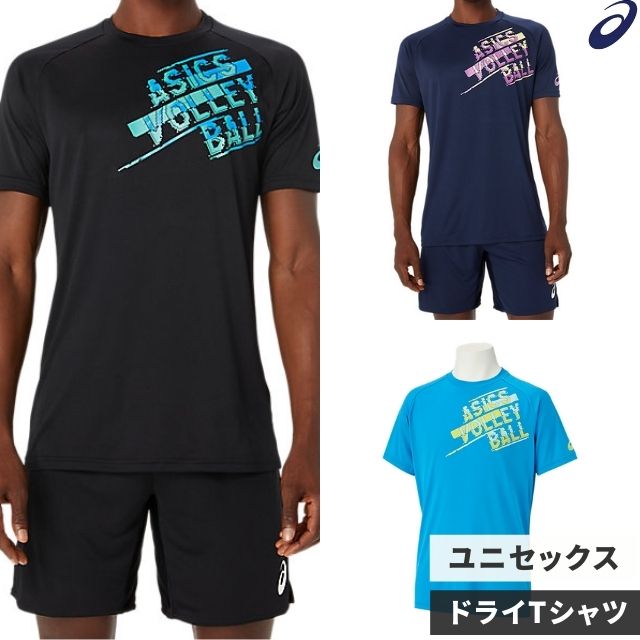 楽天市場】シャツ メンズ レディース アシックス Tシャツ ドライ