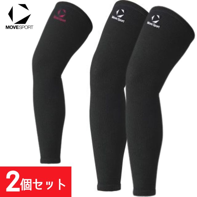 楽天市場】スーパーロング ニーサポーター バレーボール 膝サポーター