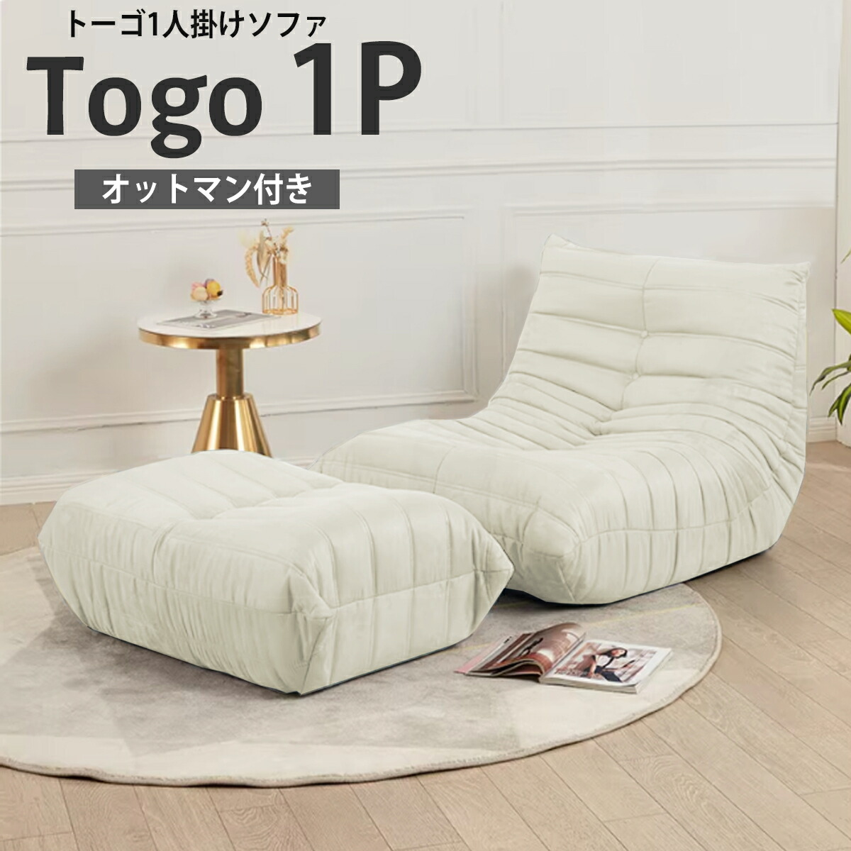 楽天市場】【全品最大P23倍！11日1:59まで】ウレタン ソファ 一人掛け