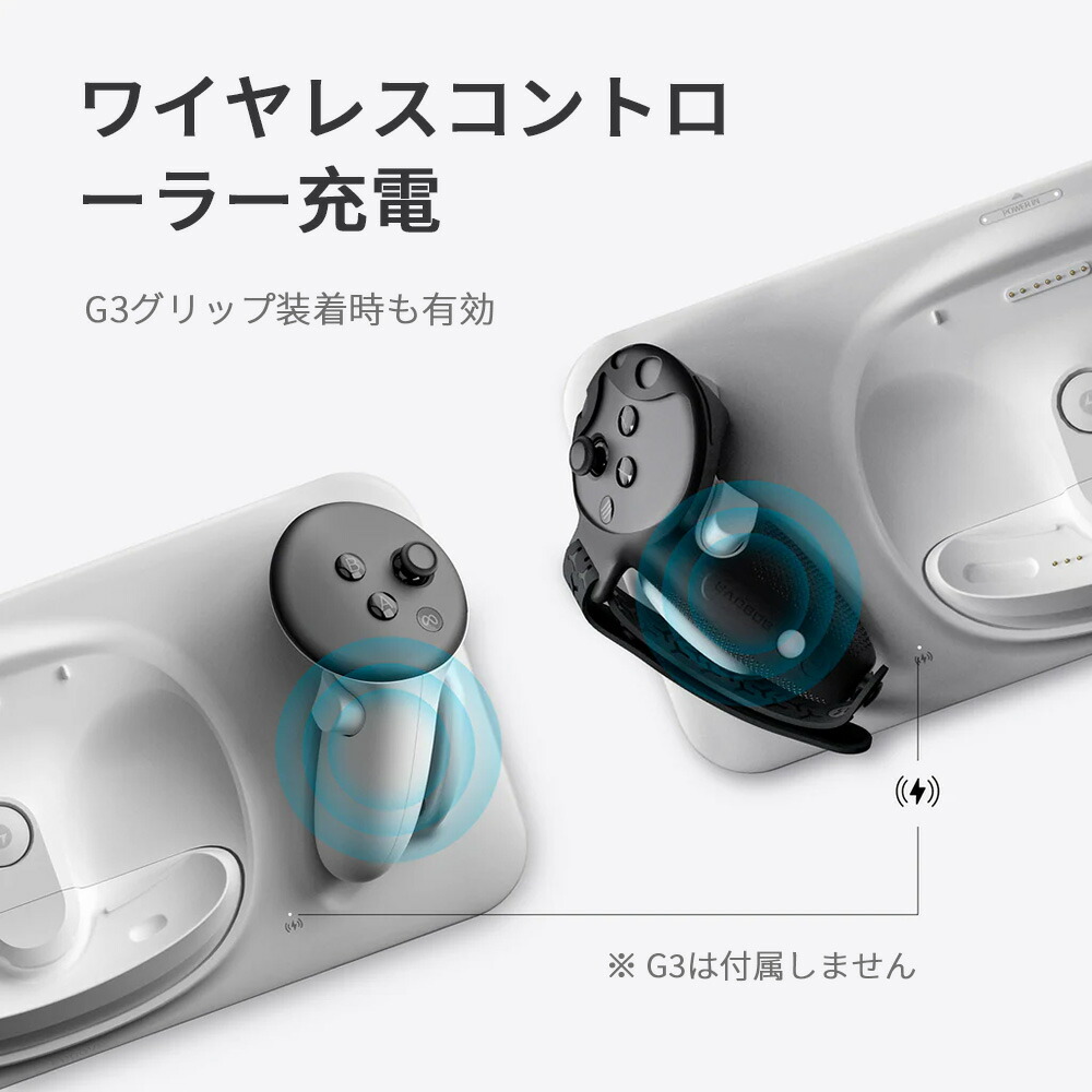 楽天市場】【公式ライセンス】BOBOVR D3 充電ドック オールインワン
