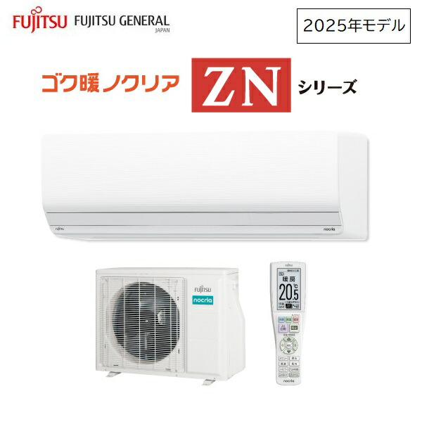 エアコン 富士通ゼネラル18畳」の人気商品一覧 | 安い商品を通販サイト