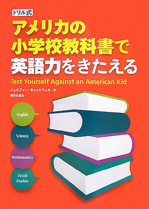 楽天市場】小学校教科書の通販