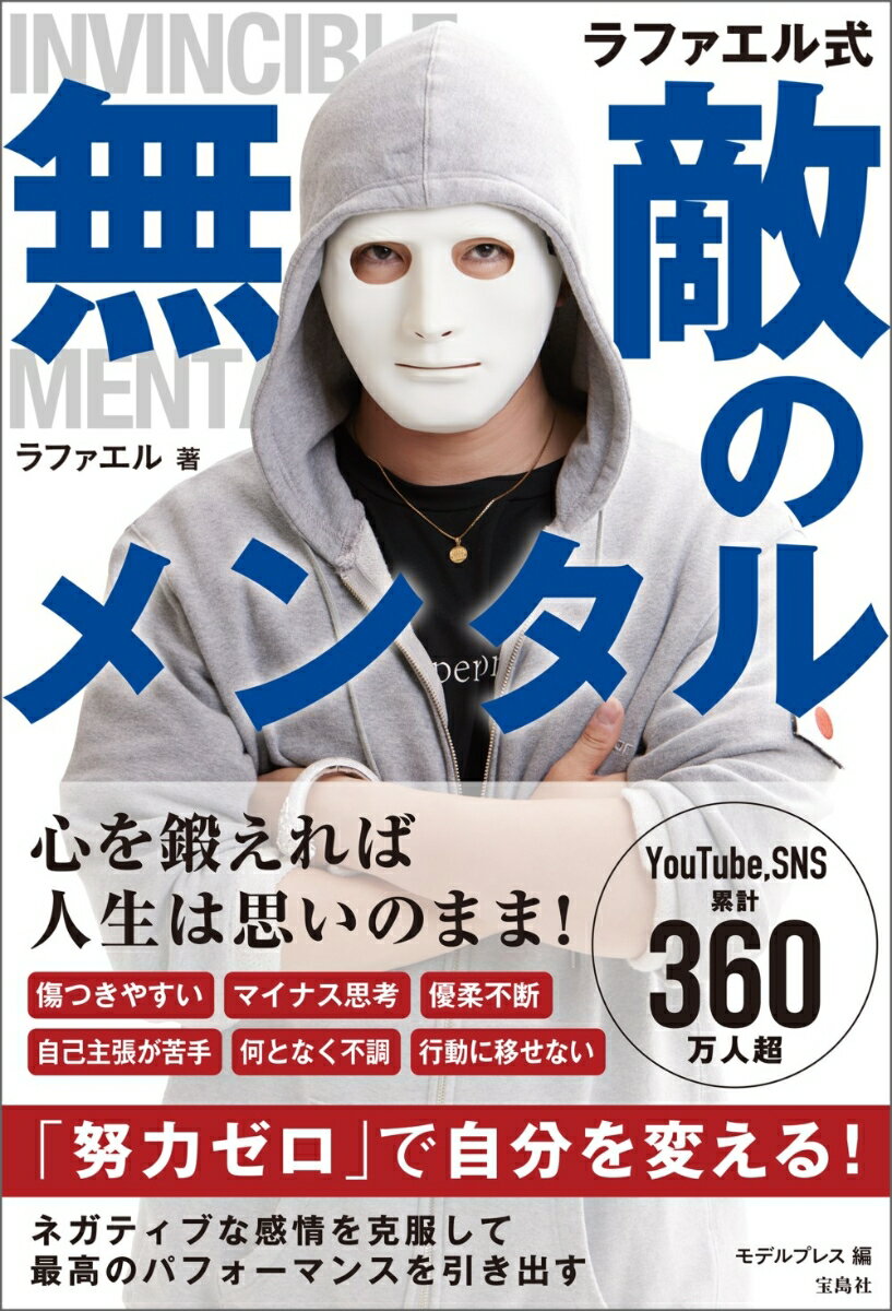 楽天市場】ラファエル・ナダルの通販