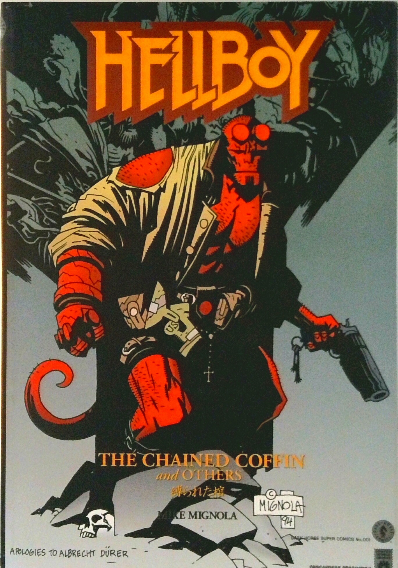 楽天市場】ヘルボーイ コミック（コミック｜本・雑誌・コミック）の通販