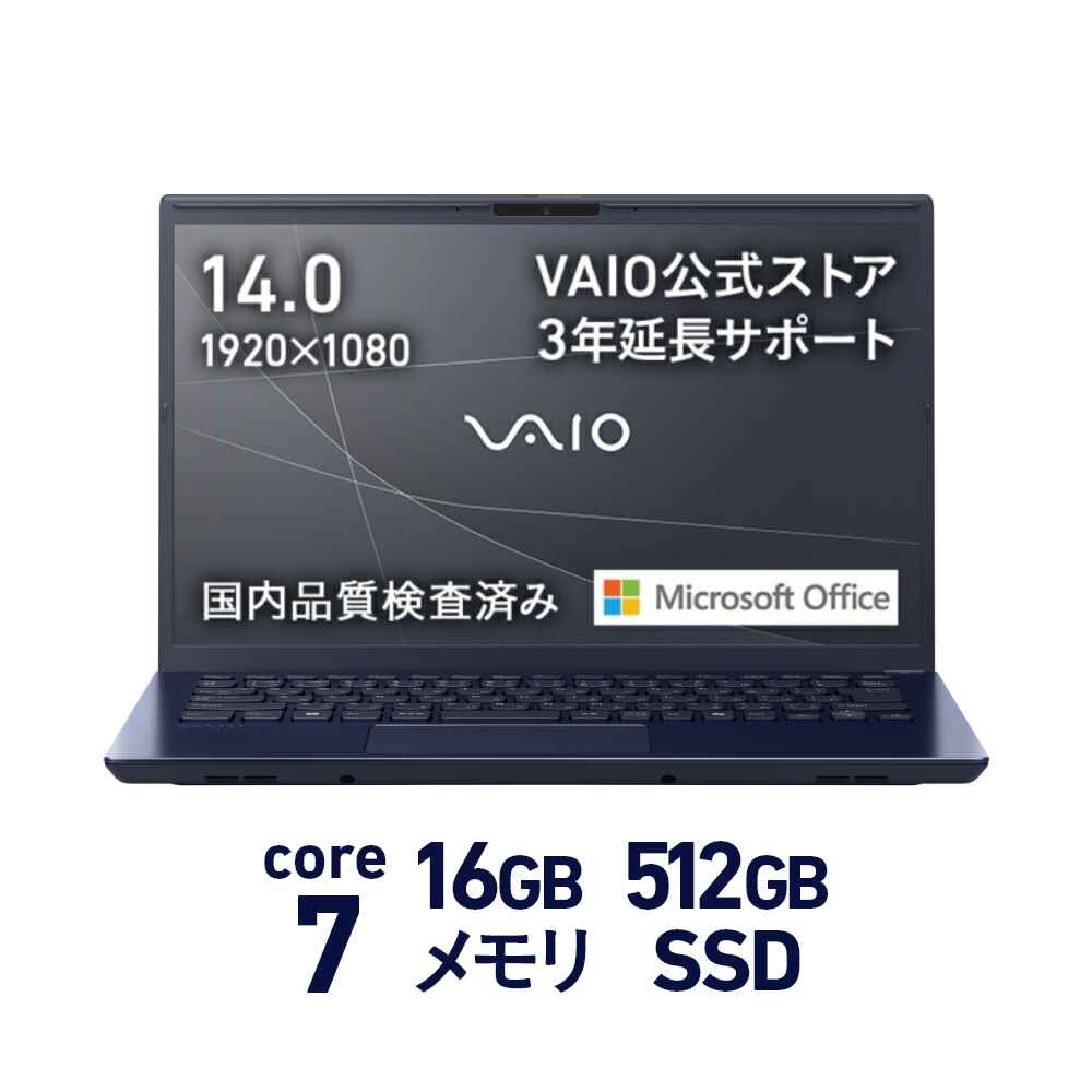 ノートパソコン vaio f16」の人気商品一覧 | 安い商品を通販サイトから