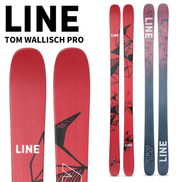 楽天市場】LINE ライン スキー板 TOM WALLISCH PRO 板単品 24-25