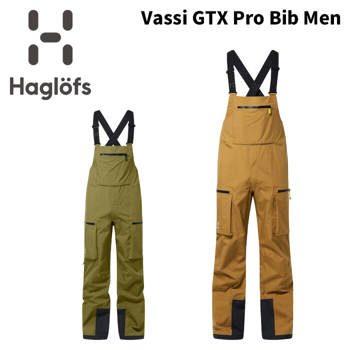 楽天市場】HAGLOFS ホグロフス ウェア Vassi GTX Pro Bib Men ヴァッシ