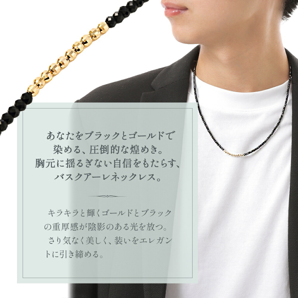楽天市場】 【 ファッション誌 掲載 】 18金 ネックレス メンズ