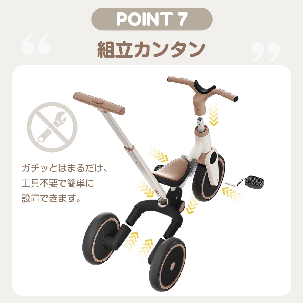 楽天市場】【全品P5倍☆20時〜2H！】【新作登場】子供用三輪車 4in1